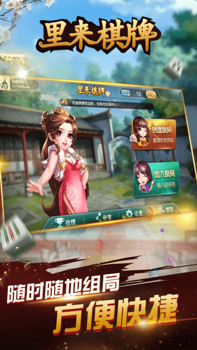 三打一官方版苹果版手机