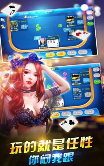 拖拉机升级四副牌单机版