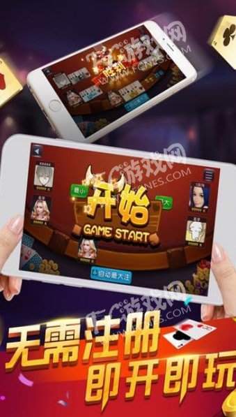 苹果手机双人跑得快