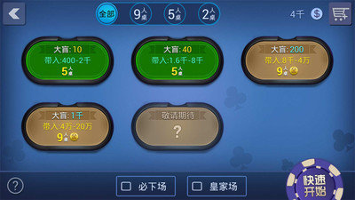 欢乐锄大地手机版