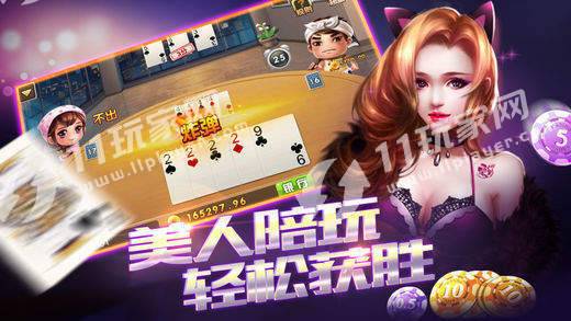 欢乐麻将最新版