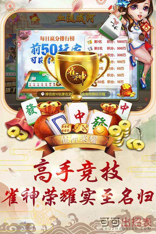 拖拉机扑克牌80分