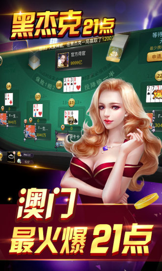 三人跑得快软件免费安装