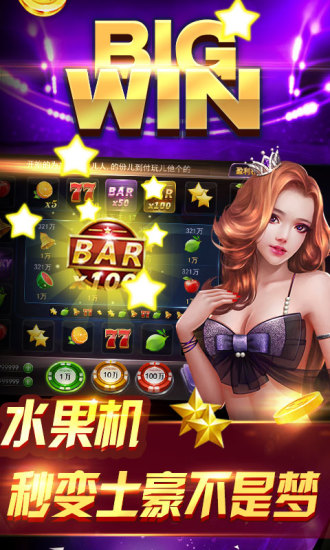 三人跑得快软件免费安装