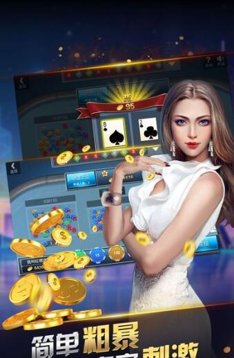 摇钱树免费版官网版