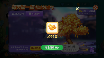 九线拉王777水果机app