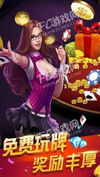 苹果手机双人跑得快