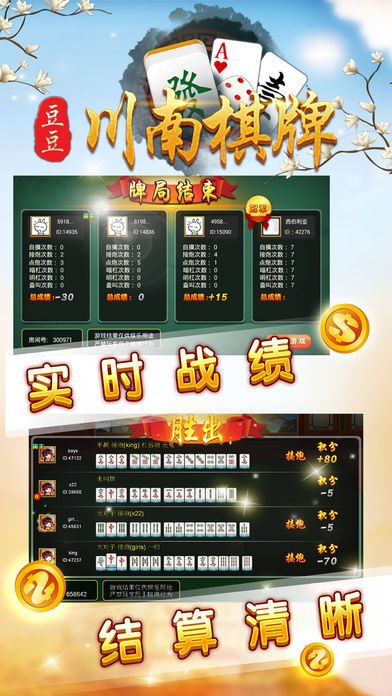 捕鱼达人美人鱼版免费