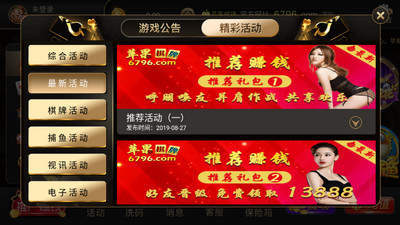 水果老虎机安装