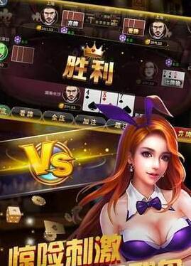 单机版斗牛无限金币