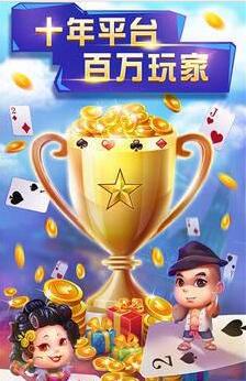 送彩金软件app斗牛安装