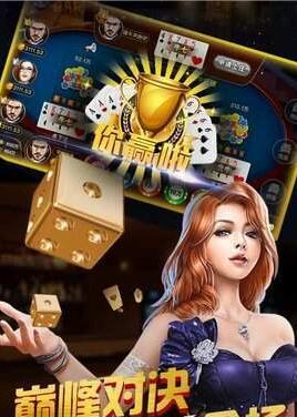 单机版斗牛无限金币