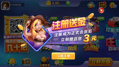 三张牌app安卓版免费