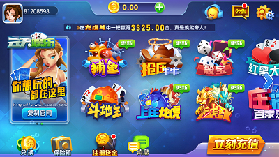 三张牌app安卓版免费