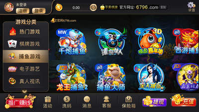 水果老虎机安装