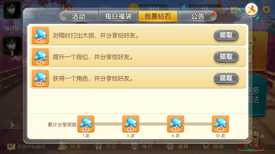 在线炸金花安卓