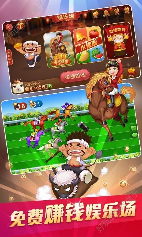 老虎机安卓游戏