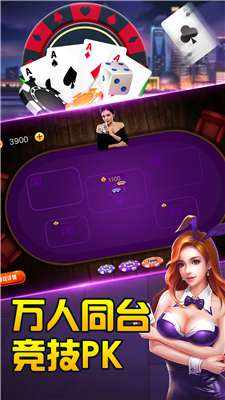 大庆三打一免费下