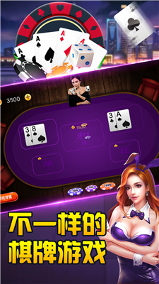 大庆三打一免费下