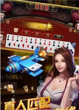 单机版斗牛无限金币