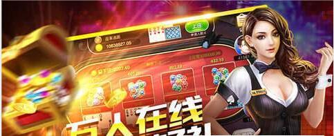 六狮王朝森林舞会可提现