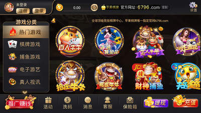 水果老虎机安装