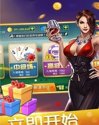 水浒传街机满盘龙苹果