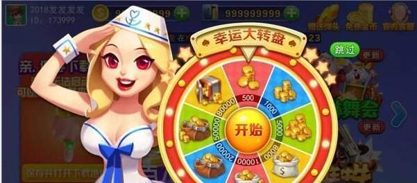 斗地主安装免费最新版