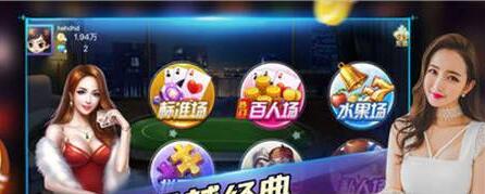 炸金花免费单机