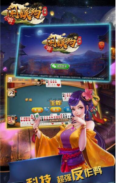 开火车九莲宝灯水果机苹果版