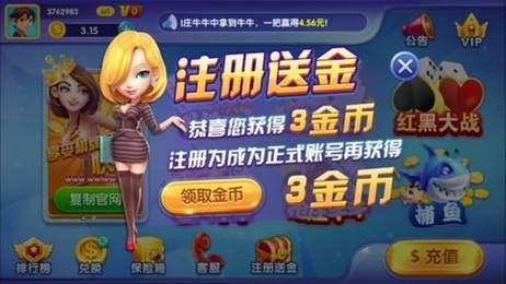 单机版水果机无限金币版