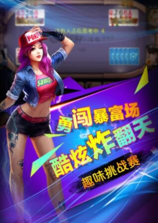 两副牌升级拖拉机80分