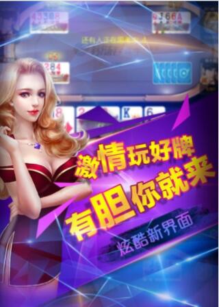 两副牌升级拖拉机80分