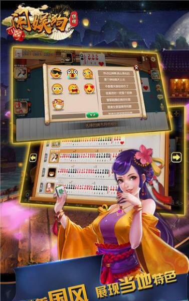 开火车九莲宝灯水果机苹果版