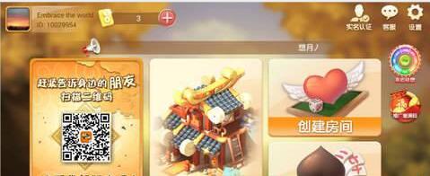 斗地主安装免费最新版