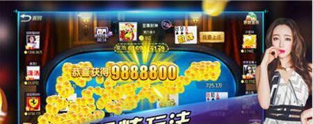 炸金花免费单机