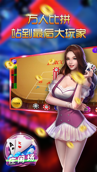 单机免费麻将手机版官方