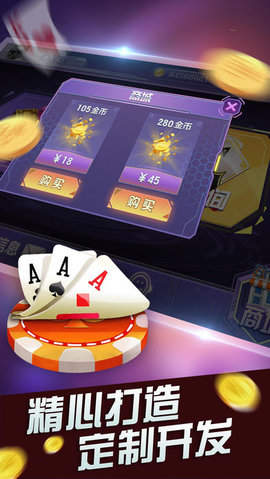 单机版水果机无限金币版