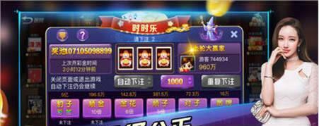 炸金花免费单机