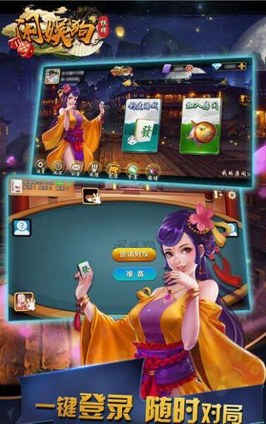 开火车九莲宝灯水果机苹果版