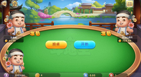 免费斗牛软件安装