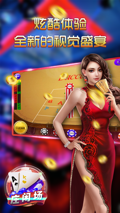 单机免费麻将手机版官方