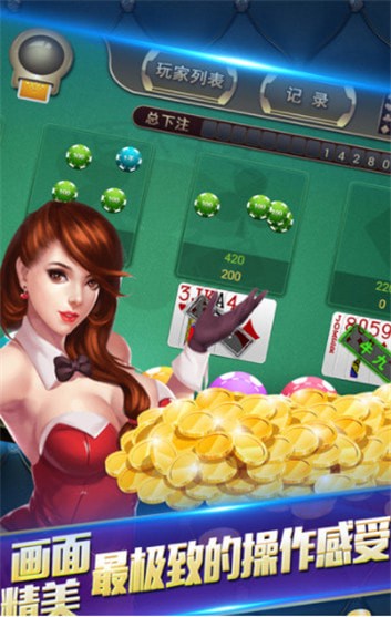 水果老虎机手机版苹果