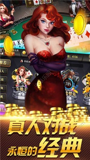 现金炸金花5元准入