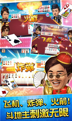 升级扑克牌玩法四人两副牌