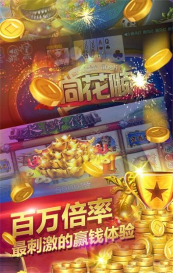 水果老虎机手机版苹果