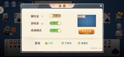 走兽飞禽手机版