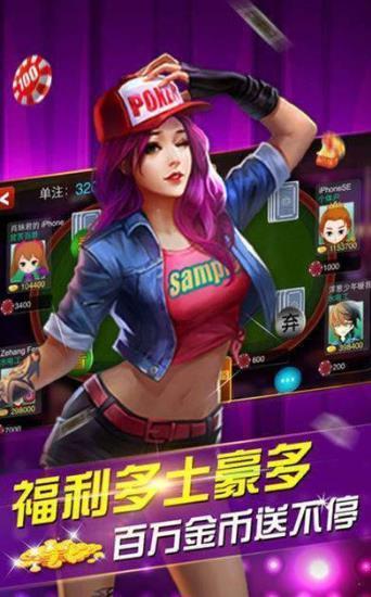 三张牌app安卓苹果版