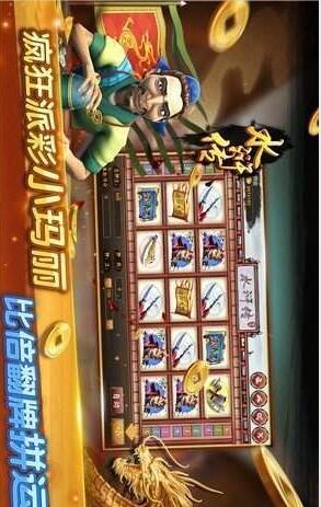 二人麻将版安装