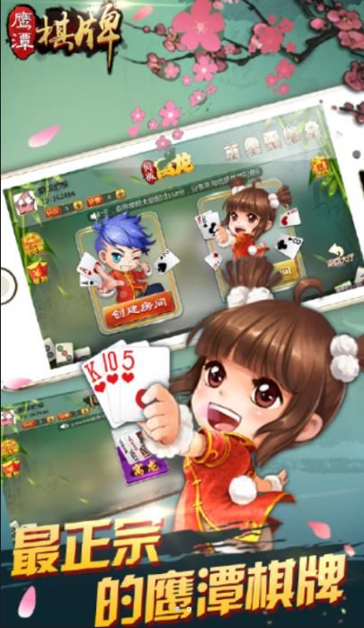 线上二八杠官网版